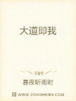 被老师抱到办公室里面C视频