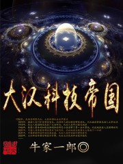 七星的昴星团