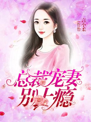 你无情你冷酷你无理取闹完整版