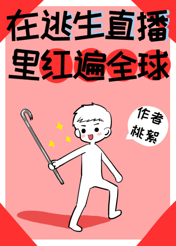 我和体育老师洗澡互摸