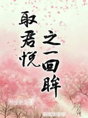 他是盛世白莲快穿