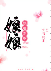 亲爱的妈妈3高清hd