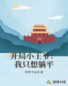 风流教师全集