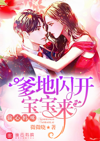 老师真棒漫画免费读