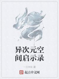 大奇幻时代