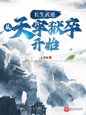 秀人网无圣光