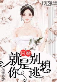 叶君临十个师姐99个师傅的小说