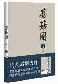 惊变电影完整版在线观看