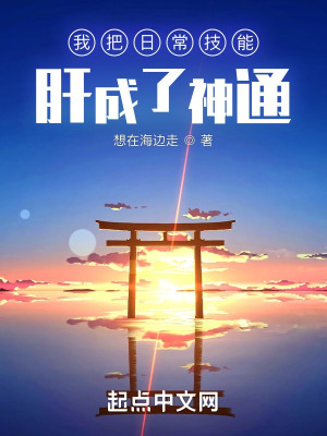 老师合集全文阅读