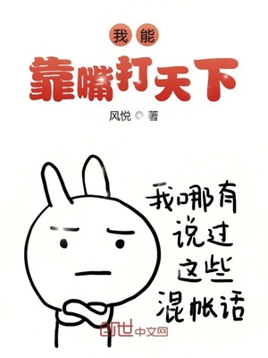 雷电将军乳液VX网站免费