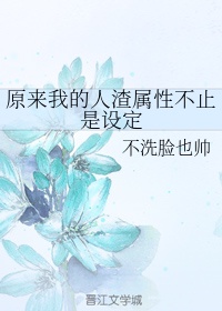 穿越斗罗之终极系统