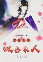 师娘艳史