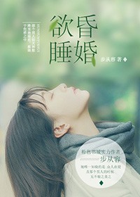 临时女教师的诱惑中文