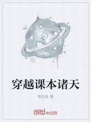 舞蹈老师的秘密 目录