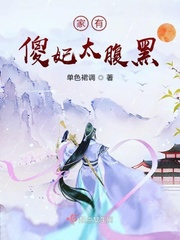 粉嫩玉茎尿女尊