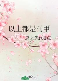 脱同桌小内内摸出水视频