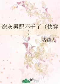 沉沦的教师母亲章节