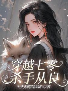 忘羡香炉漫画