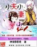 土豪漫画免费观看下拉式土豪漫