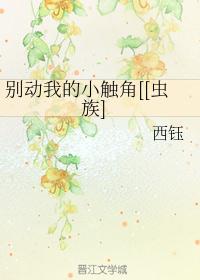 阿吱阿吱