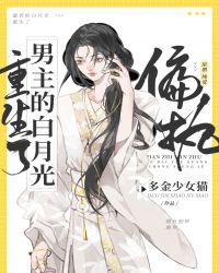 火影忍者雏田无翼漫画图片