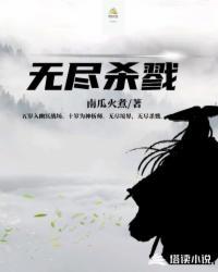 回到明朝当王爷无删减完整版