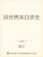 风流薛家将全文阅读