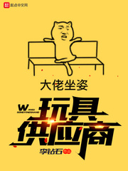 自慰专用动态图