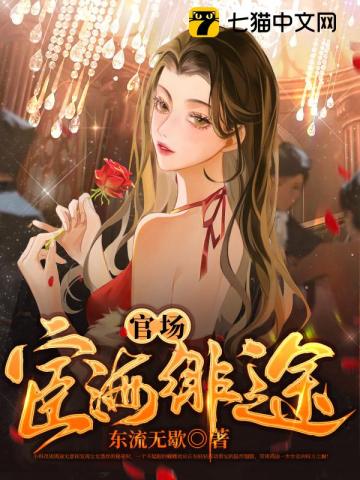 女生的小雏菊长什么样