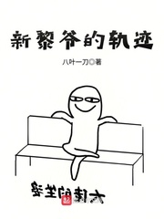 吾凰在上漫画全集免费