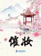 我的老师漫画免费