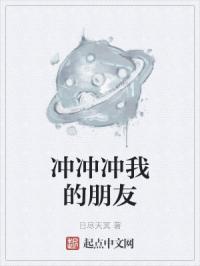 惠子老师优雅生活