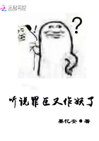 穿越跑男之独宠热巴