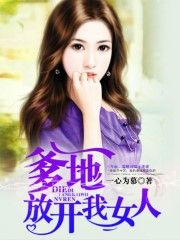 美女的隐私免费看无遮挡