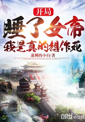 半是蜜糖半是伤免费观看全集完整版