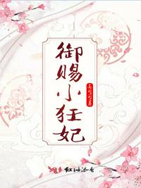 史上最强师傅系统