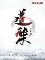 无限穿越之后宫小舞