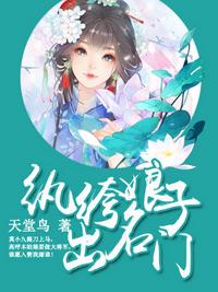 名门挚爱漫画免费看全集完整版