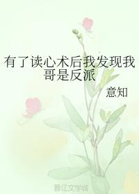 灵泉弃妇三胞胎