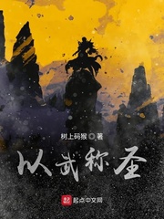 thestar中文版