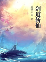 《我和我的家乡》免费高清完整版