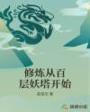 四虎东方va私人影库