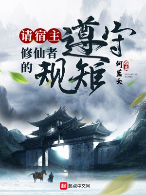 全职法师漫画下拉式六6漫画