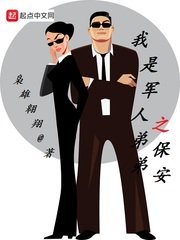 男朋友为什么老是吸我的小兔子