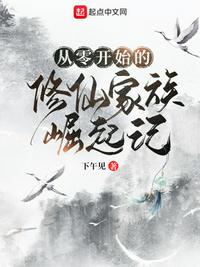 2024澳门传真