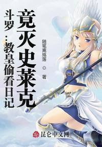 歪歪漫画在线漫画阅读免费首页