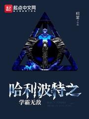 邵氏三恐怖片《魔》电影