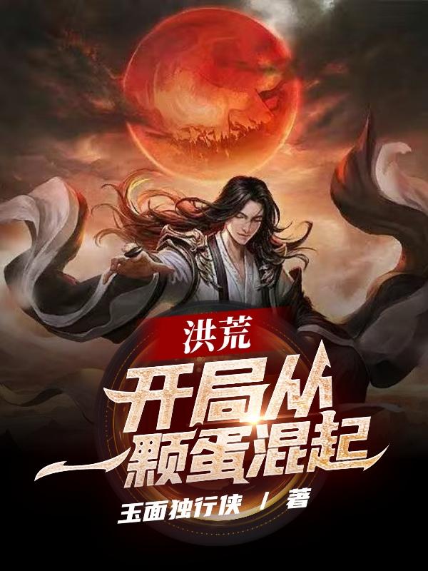 娱乐之绯闻之王 简易