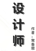 橘さん家ノ男性事情