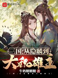 一路向西线播放完整版